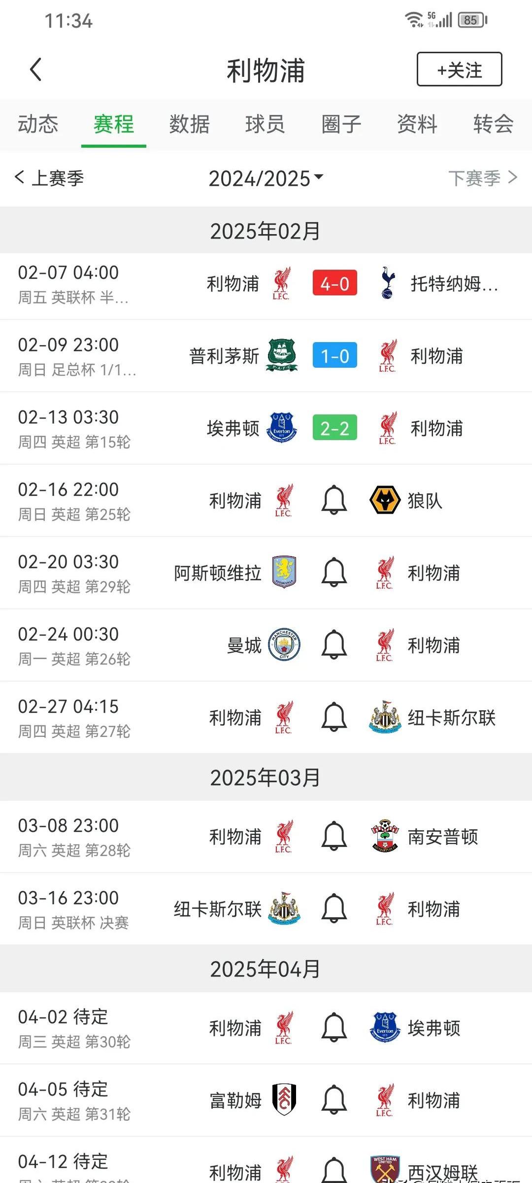 沃尔夫斯堡客场失利，积分榜下滑的简单介绍