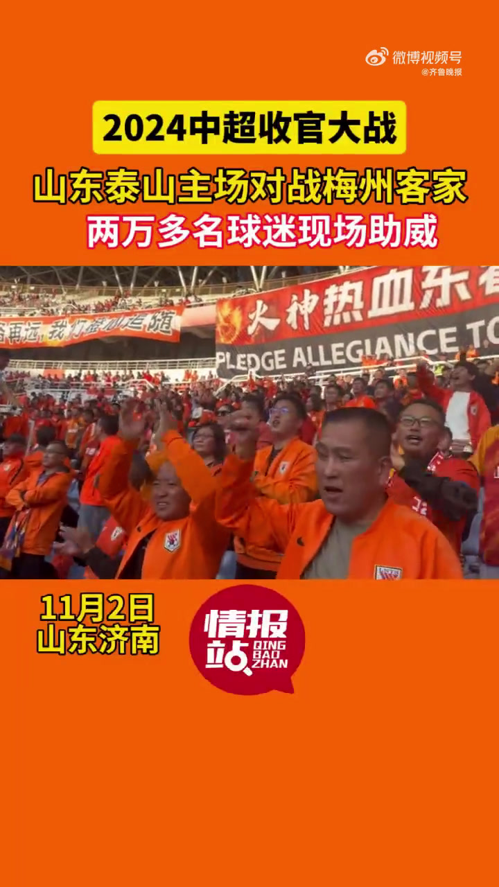 力度不足！中超劲旅难掩失望，需全力以赴的简单介绍